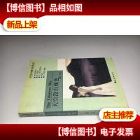 天空没有颜色 9787544217545