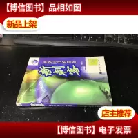 新刺客- 网络时代的黑客