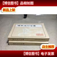 故事名言选编 . 未翻阅