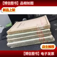 太平洋战争史商务印书馆