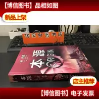 丹·布朗作品系列:本源 9787020138746