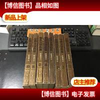 世界文学名著 连环画. 欧美部分7册合售