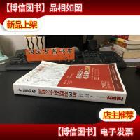 2012年国家司法考试专题讲座系列:新诉讼法司法制度51讲:新诉讼