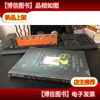 哈佛家训:一位哈佛博士的教子课本