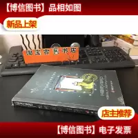 哈佛家训:一位哈佛博士的教子课本