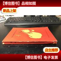 中共淄博党史文艺丛书——星火