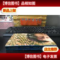 女人的路呵, 九十九道弯