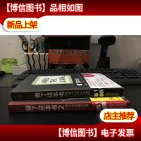 做了这本书1做了这本书2: 淘宝与创意改造