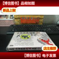 经典文化系列——中国世界武术文化 库存书