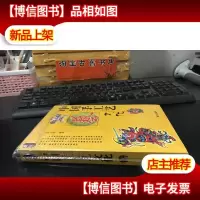 经典文化系列——中国手工艺文化 库存书