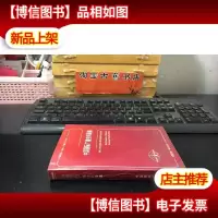 中国国际广播电台开播四十周年 / 中国国际广播史料简编:1947-198