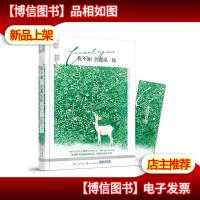 我不知会遇见你