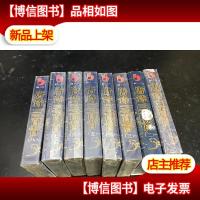 朗诵磁带 唐诗三百首中国广播音像出版社发行