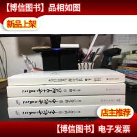 三生三世十里桃花岁月是朵两生花三生三世枕上书978754047