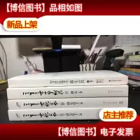 三生三世十里桃花岁月是朵两生花三生三世枕上书978754047