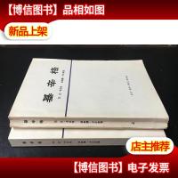 基辛格一版一印