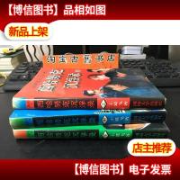 丛林战火二十年—— 西哈努克沉浮录
