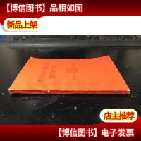 庆祝中国人民*建军.1927-1977