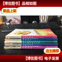 金苹果散文系列新生代新女性新作品——草莓季节.如期而归.丝绸与
