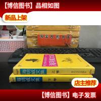 海明威文集: 和上帝决斗的老牛仔