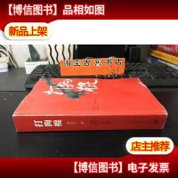 打狗棍附海报一张