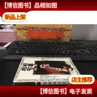 四库全书术数类大全- 相墓相宅术