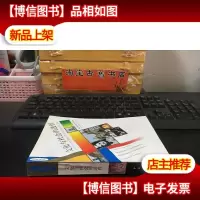 文化与社会的进程——影响人类社会的81次文化活动
