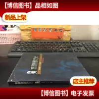 戏剧表演艺术 9787040153927