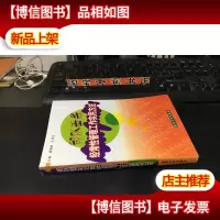 部队基层经常性管理工作实用方法9787562612889