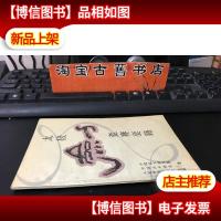 太极剑竞赛套路·