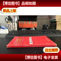 烈士遗书诗文选·