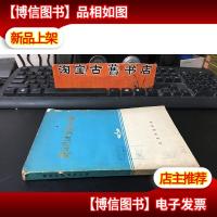 新医疗法资料汇编