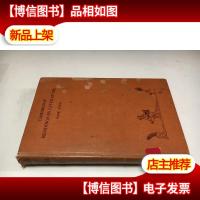 CAMBRIDGE READINGS IN LITERATURE BOOK FOUR剑桥文学读物,第