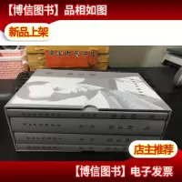 葛一虹文集库存书未翻阅