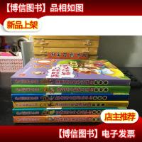 少儿培优Q计划SQ:满足孩子好奇心理的好故事激励孩子