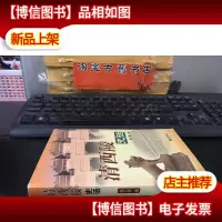 清西陵史话