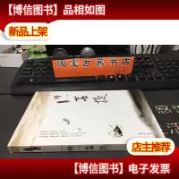 一叶一菩 提 9787533319342