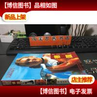 异域风情丛书-德国