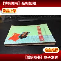 庆祝中国人民*建军五十周年