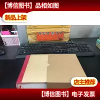毛泽东选集 [64年1版,66年改横排版,67年济南1印]