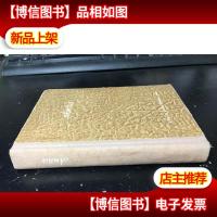 老版.法文日记本EDITIONS EN LANGUES ETRANGERE