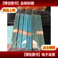白宫岁月动乱年代—基辛格回忆录(7册合