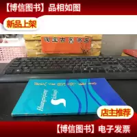 黄自强诗画集—慈维君签赠本