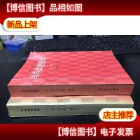 半导体物理学高等学校教学参考书 原版