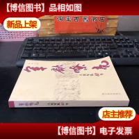 军歌嘹亮 : 人民军队80年