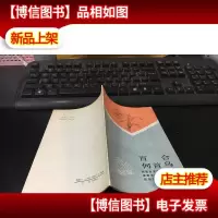 百合 何首乌 图文