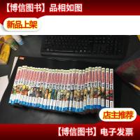火影忍者 32册合售