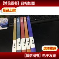 中英对照剧本 六人行第4.6.7.8.9季