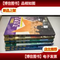 霸海狂飙—世界*舰队谍海神风—世界*谍报机构战神之子—世
