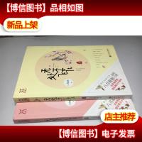 无处不飞花9787519002138